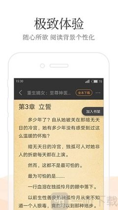 欧宝登录app入口